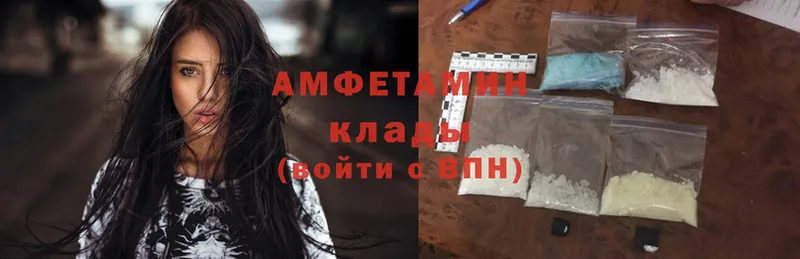 Amphetamine Premium  Агидель 