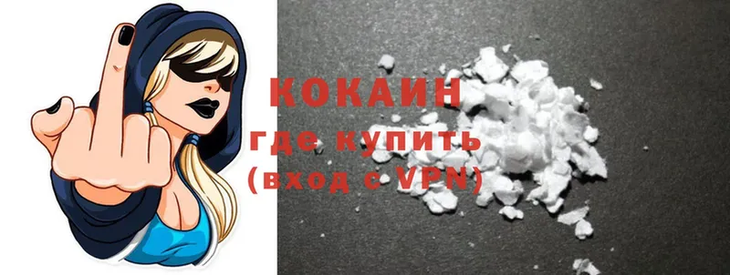 Cocaine VHQ  Агидель 