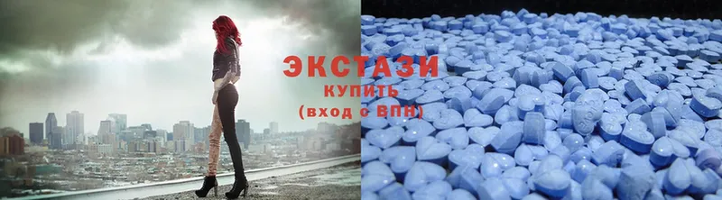 Ecstasy XTC  Агидель 