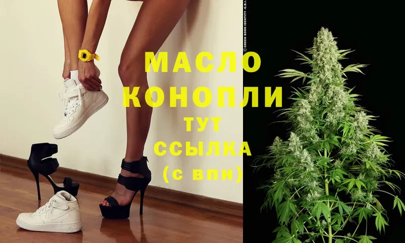 Дистиллят ТГК THC oil  площадка состав  Агидель 